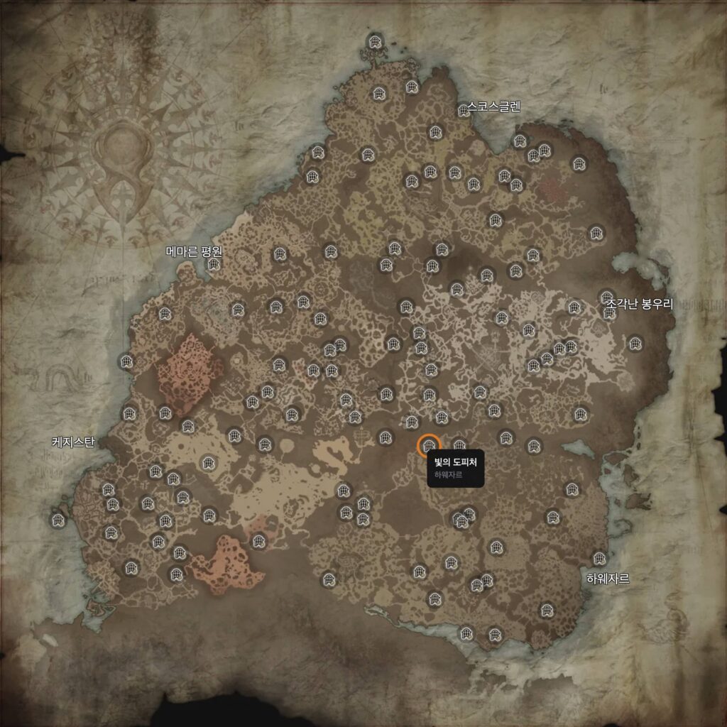 불카토스의 위상